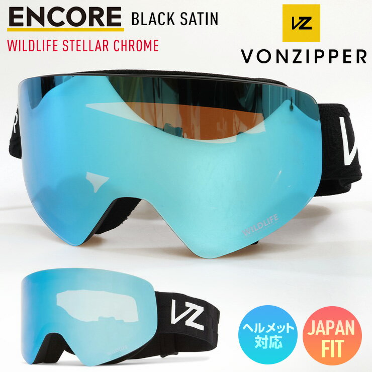 【5日まで使える最大2500円引きクーポン】2024 VONZIPPER ボンジッパー ENCORE エンコア スノーボード ゴーグル KLC BLACK SATIN レンズ：WILDLIFE STELLAR CHROME スキー 【モアスノー】