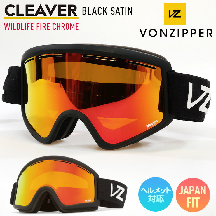 楽天市場】von zipper cleaverの通販 楽天市場】von zipper cleaverの通販