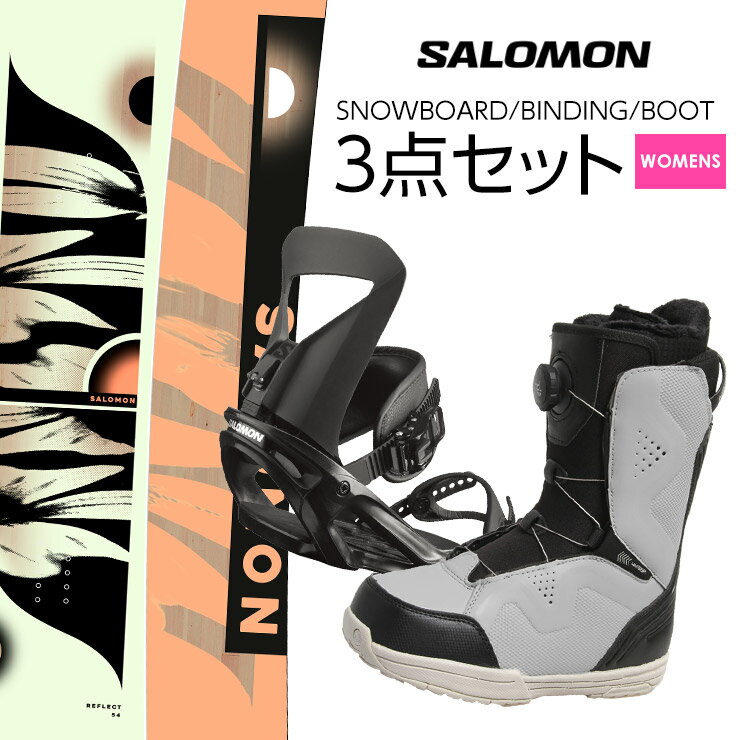 取付無料 SALOMON サロモン REFLECT Women リフレクト ウーメン スノーボード ＆ PACT ビンディング ＆ WS-2121 ブーツ 3点セット 23-24 2024 ウーメンズ