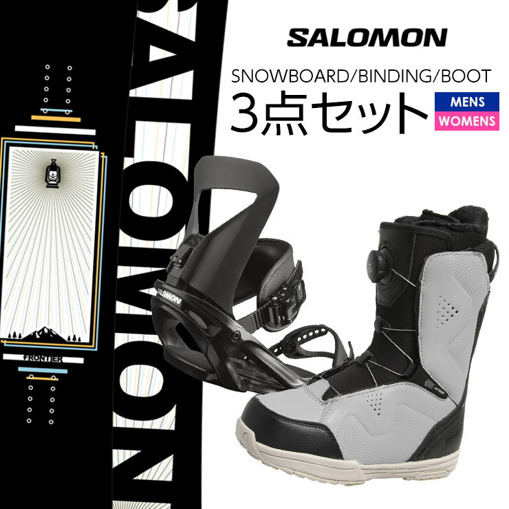 取付無料 SALOMON サロモン FRONTIER フロンティア スノーボード ＆ PACT ビンディング ＆ WS-2121 ブーツ 3点セット 23-24 2024