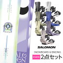取付無料 SALOMON サロモン LOTUS ロータス スノーボード & RHYTHM バインディング 2点セット 23-24 2024 レディース ウーメン...