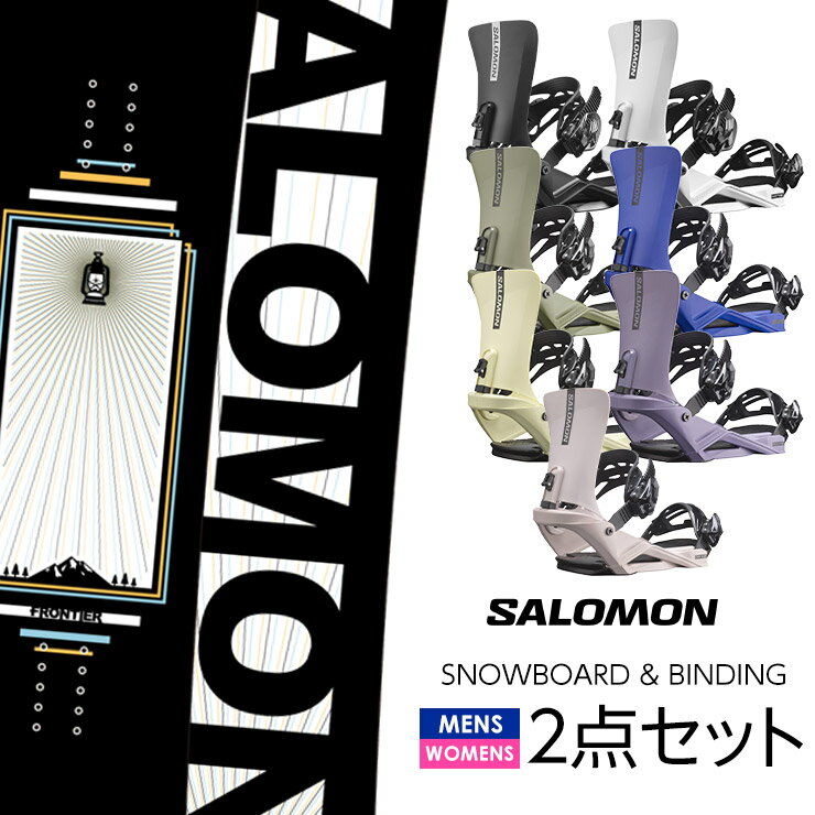 【20日まで使える最大2500円引きクーポン】取付無料 SALOMON サロモン FRONTIER フロンティア スノーボ..