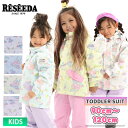 23-24 RESEEDA Z[_ RES56304 TODDLER SUIT Xm[{[h V LbY XL[ WjA q