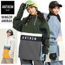 23-24 ANTHEM アンセム WINGZIP ANORAK ウイングジップアノラック ジャケット スノーボード スキー ウェア 【モアスノー】(4)