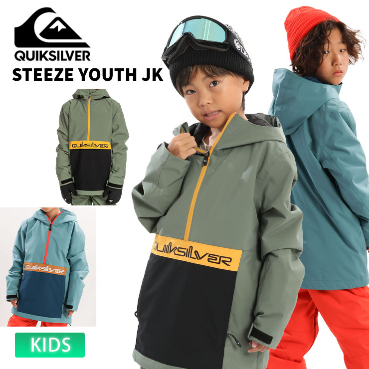 23-24 QUIKSILVER クイックシルバー STEEZE YOUTH JK EQBTJ03181 スノーボード 雪遊び キッズ スキー ジュニア 子供