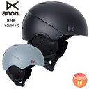 正規品 24-25 anon アノン Helo Round Fit ヘロー ラウンドフィット ヘルメット スノーボード スケートボード スキー バートン W25...