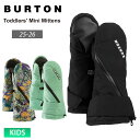 25-26 バートン BURTON グローブ Toddlers' Mini Mittens キッズ トドラー グローブ ミトン 子供 スノーボード 【楽天モアスノー】