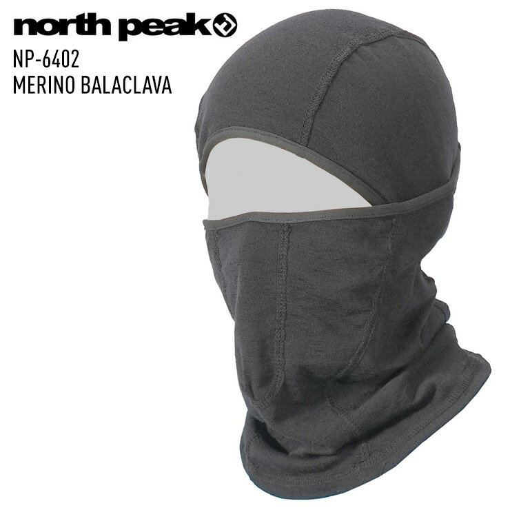 NORTH PEAK ノースピーク NP-6402 MERINO BALACLAVA メリノ バラクラバ フェイスマスク 防寒 スノーボ..