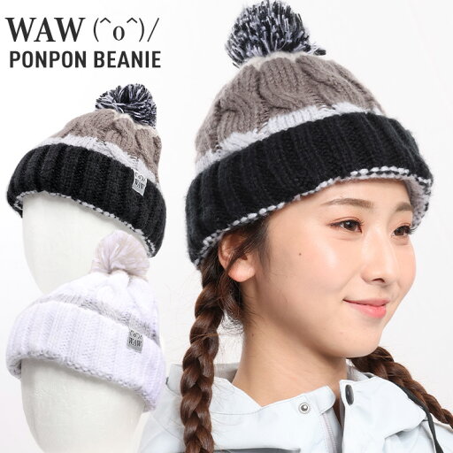 24-25 WAW ワウ PONPON BEANIE ポンポンビーニー ニットキャップ スノーボード スキー バックカントリー 【モアスノー】 24-25 WAW ワウ PONPON BEANIE ポンポンビーニー ニットキャップ スノーボード スキー バックカントリー 【モアスノー】