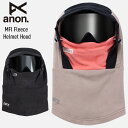 正規品 24-25 anon アノン MFI Fleece Helmet Hood フリース ヘルメット フード フェイスマスク 防寒 ネックウォーマー スノーボード 【モアスノー】