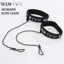 スノーボード リーシュコード WAW ワウ JACQUARD GLOVE LEASH ジャガードグローブリーシュ 落下防止 スノボ 【モアスノー】