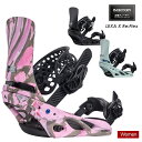 BURTON バートン LEXA X レクサエックス 24-25 2025 スノーボード ビンディング バインディング レディース ウーメンズ