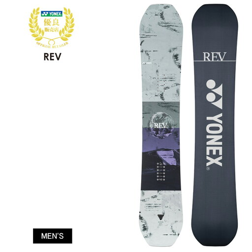 【無料ワックスサービス有】YONEX ヨネックス REV レヴ レブ カービング キッカー パイプ 24-25 2025 スノーボード 板 メンズ 【無料ワックスサービス有】YONEX ヨネックス REV レヴ レブ カービング キッカー パイプ 24-25 2025 スノーボード 板 メンズ