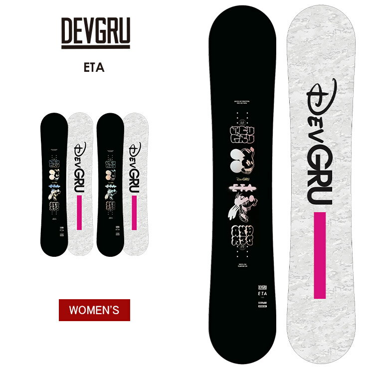 楽天市場】devgru スノーボード(ウインタースポーツ|スポーツ 楽天市場】devgru スノーボード(ウインタースポーツ|スポーツ