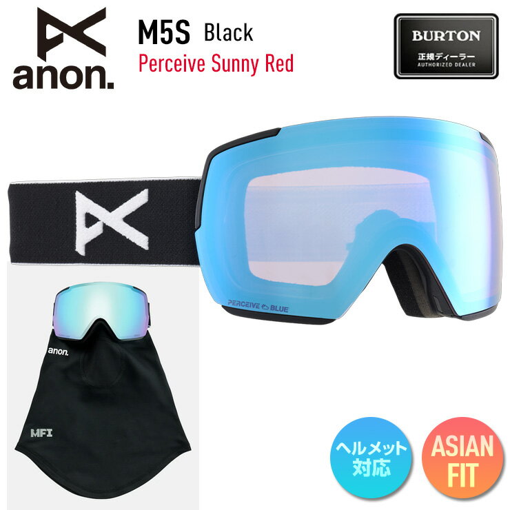 楽天市場】ゴーグル anon m2の通販 楽天市場】ゴーグル anon m2の通販