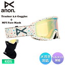 早期予約 25-26 2026 anon アノン Tracker 2.0 Goggles + MFI Face Mask スノーボード スノーゴーグル フェイスマスク MFI対応