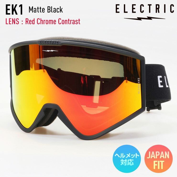 楽天市場】electric kleveland+ matte blackの通販 楽天市場】electric kleveland+ matte blackの通販