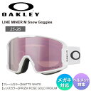 早期予約 25-26 2026 OAKLEY オークリー LINE MINER M ラインマイナー PRIZM ROSE GOLD IRIDIUM スノーボード スノーゴーグル(4)