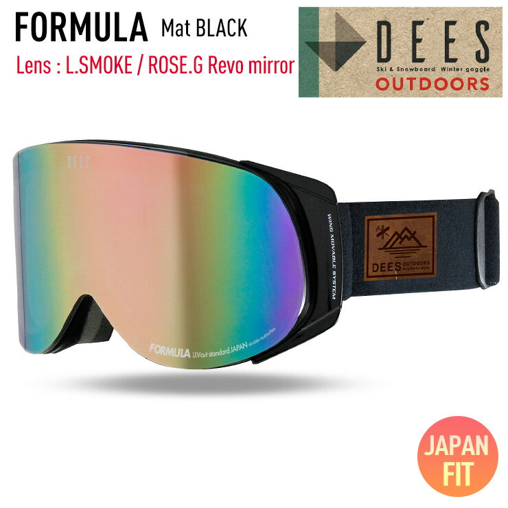 スノーボード ゴーグル DEES ディーズ FORMULA フォーミュラ Mat BLACK レンズ：L.SMOKE / ROSE.G Revo mirror スキー お買い得 スノボー