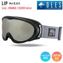 スノーボード ゴーグル DEES ディーズ LIP リップ Mat BLACK レンズ:ORANGE / SILVER mirror スキー お買い得 スノボー(4)