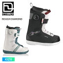 24-25 2025 DEELUXE ディーラックス キッズ ROUGH DIAMOND ラフダイアモンド ブーツ 子供