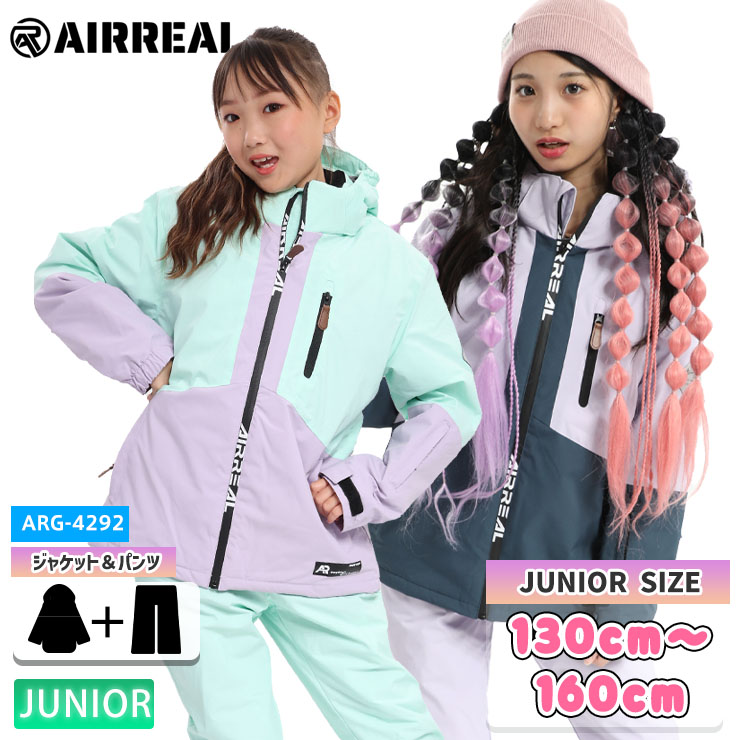 楽天市場】arg(キッズ・ジュニア用ウェア|スノーボード用 楽天市場】arg(キッズ・ジュニア用ウェア|スノーボード用