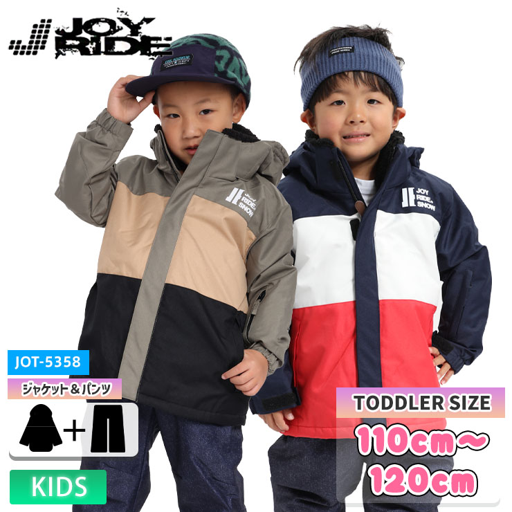 楽天市場】joyride メンズ スノーウェアの通販 楽天市場】joyride メンズ スノーウェアの通販