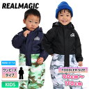 24-25 REALMAGIC リアルマジック RMB-3114 ボーイズスキースーツ ワンピース つなぎ 雪遊び 防寒 スノーウェア