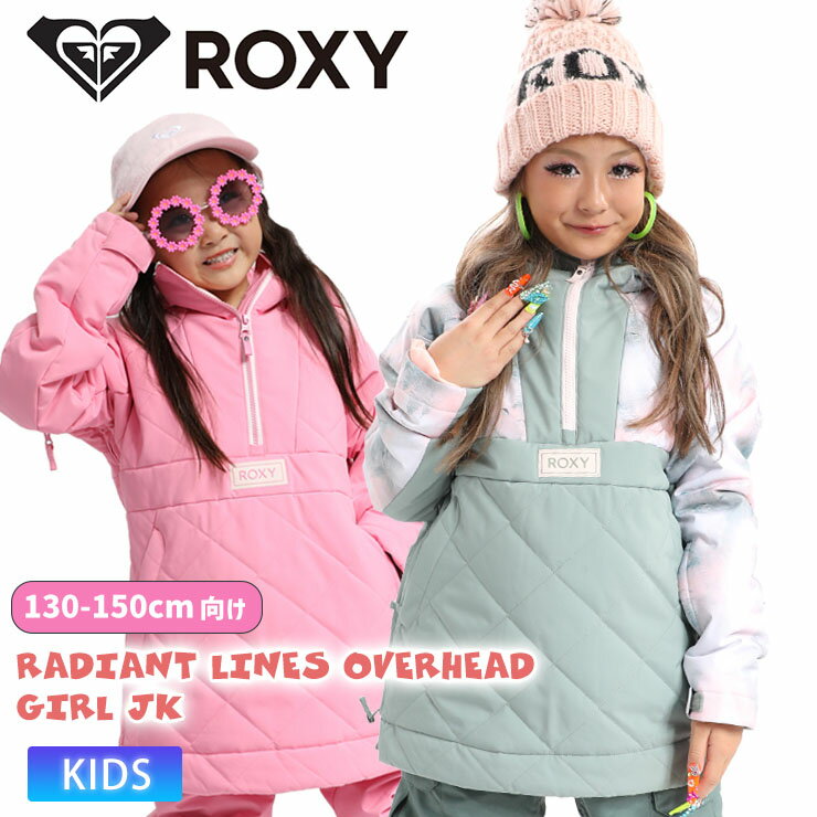 楽天市場】ロキシー スキーウェア キッズの通販 楽天市場】ロキシー スキーウェア キッズの通販
