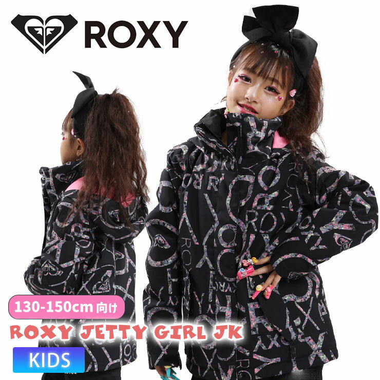 楽天市場】ロキシー(キッズ・ジュニア用ウェア|スノーボード用 楽天市場】ロキシー(キッズ・ジュニア用ウェア|スノーボード用