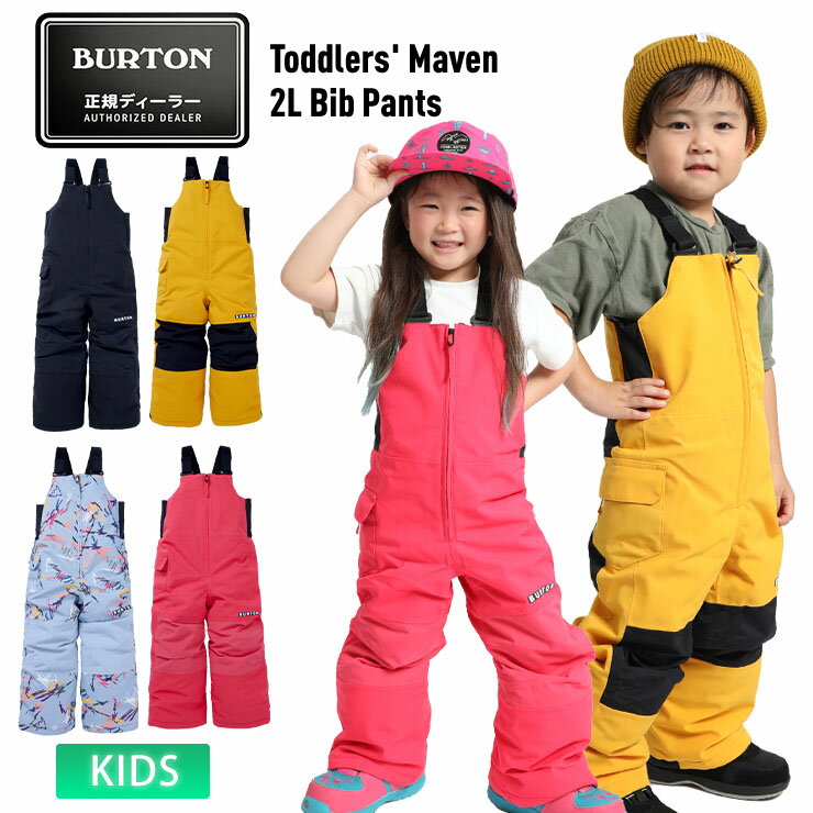 楽天市場】burton キッズ つなぎの通販 楽天市場】burton キッズ つなぎの通販