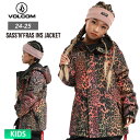 24-25 VOLCOM ボルコム スノーボード ウェア キッズ VOLCOM SASS'N'FRAS INS JACKET ジャケット