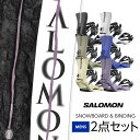 【5日まで使える最大2500円オフクーポン】取付無料 SALOMON サロモン CRAFT クラフト スノーボード & RHYTHM リズム バインディング 2...