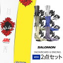 取付無料 SALOMON サロモン SLEEPWALKER スリープウォーカー スノーボード & RHYTHM リズム バインディング 2点セット 24-25 ...