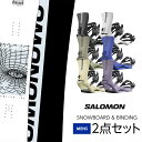 取付無料 SALOMON サロモン FRONTIER フロンティア スノーボード & RHYTHM リズム バインディング 2点セット 24-25 2025