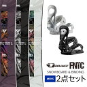 取付無料 FNTC エフエヌティーシー TNT L スノーボード & KING キング バインディング 2点セット 24-25 2025