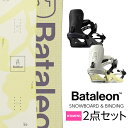 取付無料 BATALEON バタレオン SPIRIT スピリット スノーボード & GATA フライ バインディング 2点セット 24-25 2025