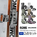 取付無料 ROME ローム AGENT エージェント スノーボード & SALOMON RHYTHM リズム バインディング 2点セット 24-25 2025