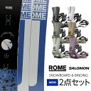 取付無料 ROME ローム WARDEN ワーデン スノーボード & SALOMON RHYTHM リズム バインディング 2点セット 24-25 2025