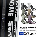 取付無料 ROME ローム CHEAP TRICK AT チープトリック スノーボード & SALOMON RHYTHM リズム バインディング 2点セット 2...