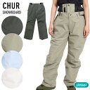 スノーボードウェア CHUR クール CHMP403 メンズ レディース ユニセックス スノボー パンツ 【モアスノー】