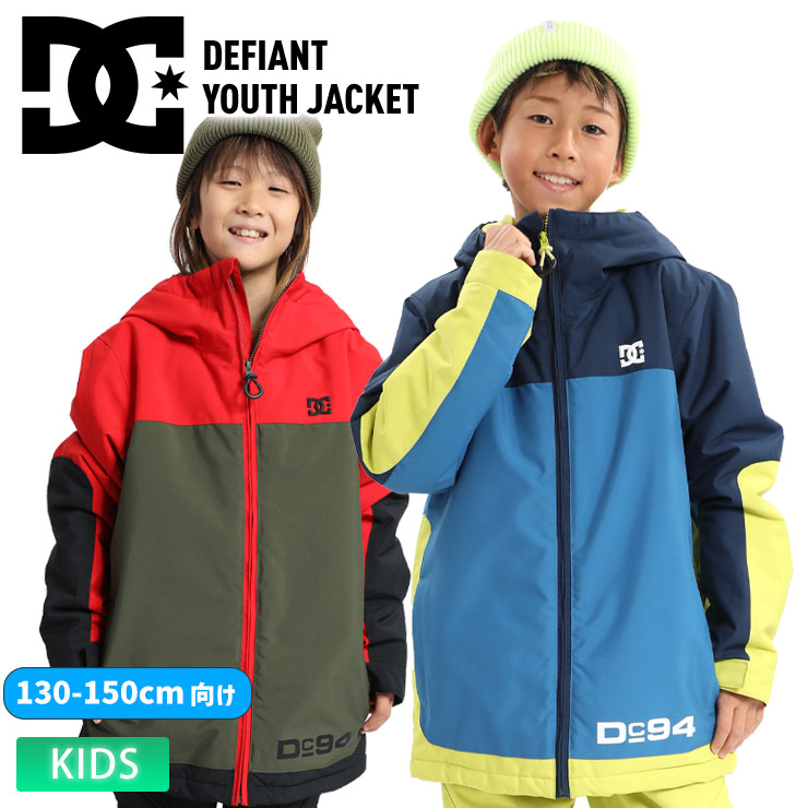 楽天市場】DC(キッズ・ジュニア用ウェア|スノーボード用ウェア 楽天市場】DC(キッズ・ジュニア用ウェア|スノーボード用ウェア