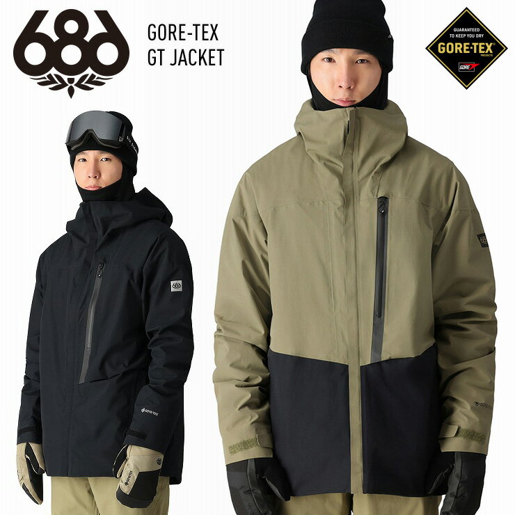 楽天市場】686 gore texの通販 楽天市場】686 gore texの通販