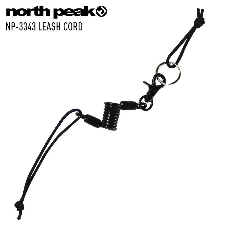 north peak ノースピーク リーシュコード スノーボード リーシュ最大長45cm BK NP-3343 【モアスノー】