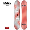 【無料ワックスサービス有】早期予約 ROME ローム ROYAL ロイヤル 25-26 2026 スノーボード 板 レディース ウーメンズ