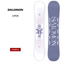 【無料ワックスサービス有】早期予約 SALOMON サロモン LOTUS ロータス 25-26 2026 スノーボード 板 レディース ウーメンズ
