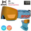 【早期予約】2026 anon アノン スノーボード ゴーグル M5 Low Bridge カラー: Retro Blue レンズ: Perceive Sunny Bronze スキー マグネット式 磁石式 【モアスノー】