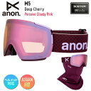 【早期予約】2026 anon アノン スノーボード ゴーグル M5 Low Bridge カラー: Deep Cherry レンズ: Perceive Cloudy Pink スキー マグネット式 磁石式 【モアスノー】