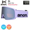 【早期予約】2026 anon アノン スノーボード ゴーグル M6 Low Bridge カラー: Hyper Lilac レンズ: Perceive Sunny Onyx スキー マグネット式 【モアスノー】
