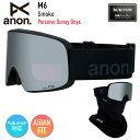 【早期予約】2026 anon アノン スノーボード ゴーグル M6 Low Bridge カラー: Smoke レンズ: Perceive Sunny Onyx スキー マグネット式 【モアスノー】